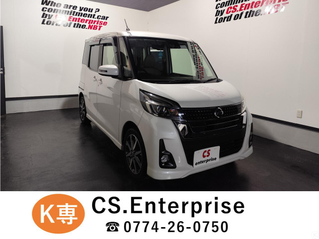 デイズルークスハイウェイスター X Gパッケージ