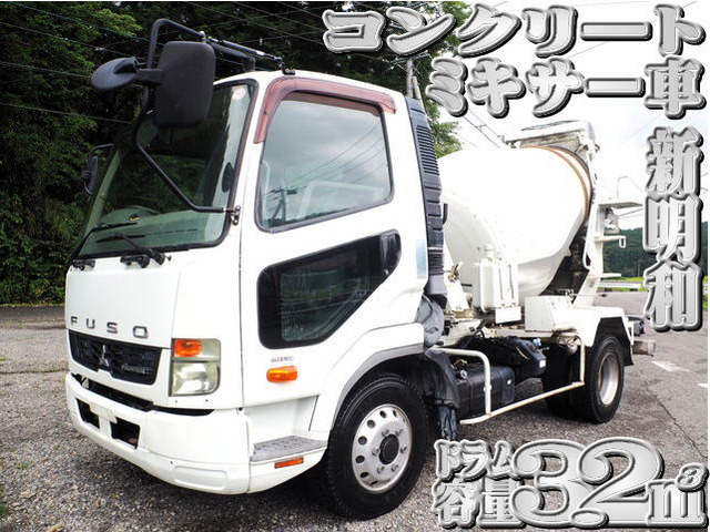 ファイター(三菱) ミキサー車　新明和製 生コン コンクリートミキサー車 中古車画像