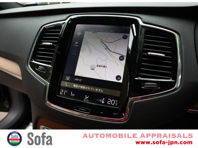 �{���{�}���`���f�B�A �i�r�Q�[�V���� �n�f�W