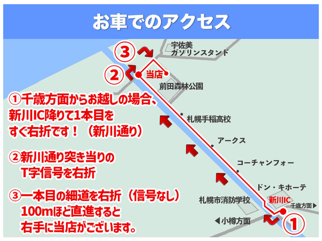 ホンダ フィット 5年保証 寒冷地仕様 車検整備2年付 15.8万円