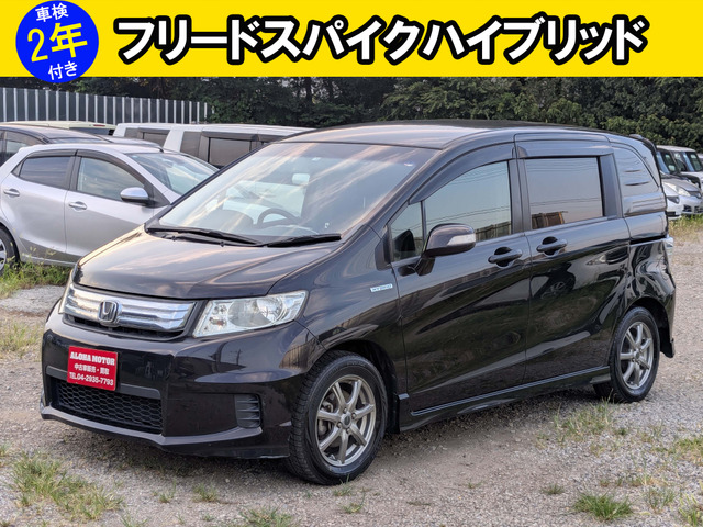 フリードスパイクハイブリッド1.5 ジャストセレクション