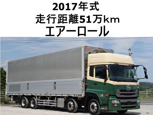 クオン(国産車その他) ウイング　大型アルミウイングアルミウィング 中古車画像