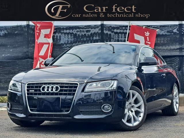 アウディ A5の中古車・相場情報｜中古車検索 - 価格.com