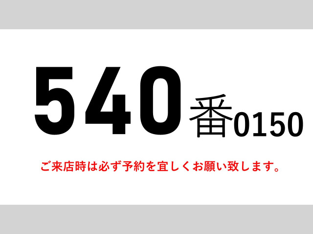 コンドルアルミウイング