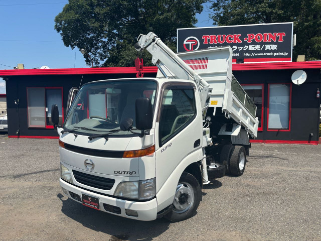 デュトロ2.7 10尺ダンプ フルジャストロー