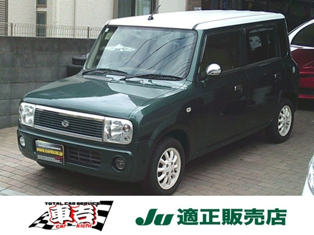 アルトラパンモード