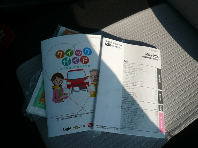 �戵�������t�����Ă��܂�(��&nabla;��)