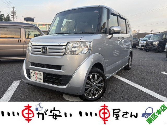 N-BOX(ホンダ) G Lパッケージ 禁煙☆ナビTV☆スマキ―☆Bカメ☆ETC 中古車画像