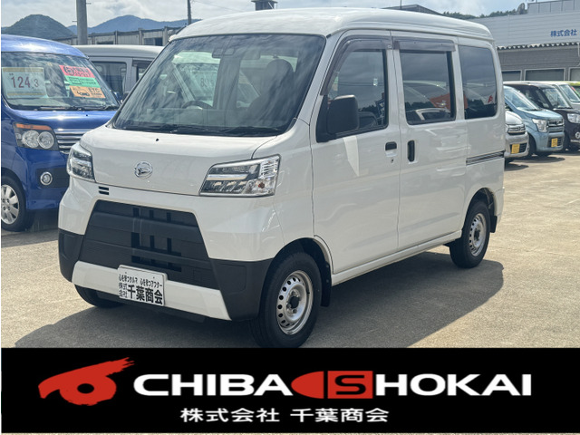 八戸発 H19 ダイハツ DAIHATSU ハイゼットカーゴ スペシャル S330V 走行９万キロ台 4WD切換スイッチ 売切!! ハイゼットカーゴ 八戸市 中古の中古車｜中古車探しはU-CATCH