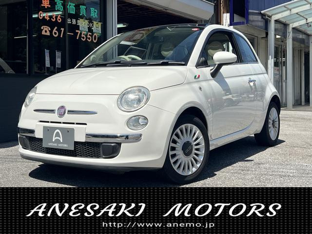 500(フィアット) 1.2 8V ラウンジ　ガラスルーフ キーレス セミAT 中古車画像