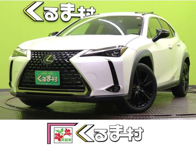 UX(レクサス) 250h アーバン エレガンス　【ワンオーナー車★SR★LSS+】 中古車画像