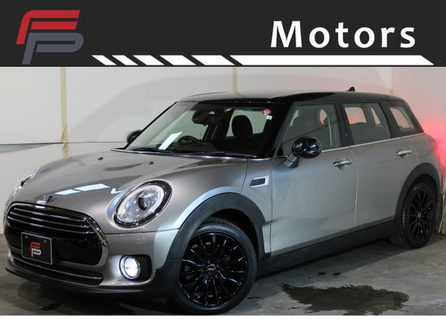 ミニクラブマン(ミニ) クーパー　2年車検付 保証付 乗出し159.8万円 中古車画像