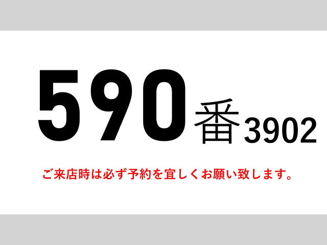 フォワードウィング