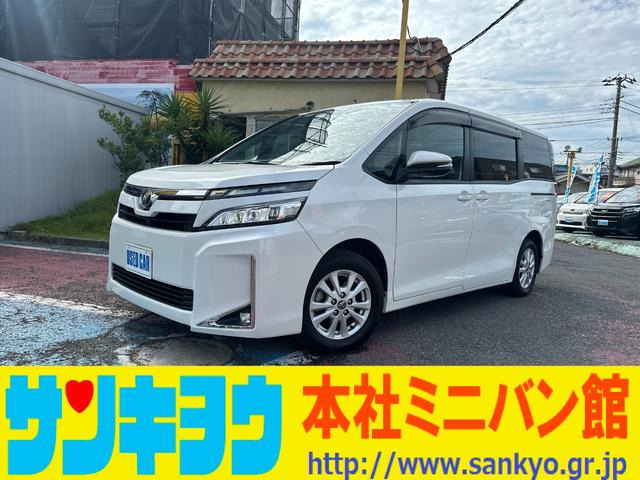 ヴォクシー(トヨタ) 2.0 V　トヨタセーフティセンス/純正SDナビ/フ 中古車画像