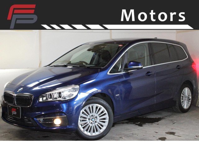 2シリーズグランツアラー(BMW) 220i ラグジュアリー　2年車検付 保証付 乗出し119.8万円 中古車画像
