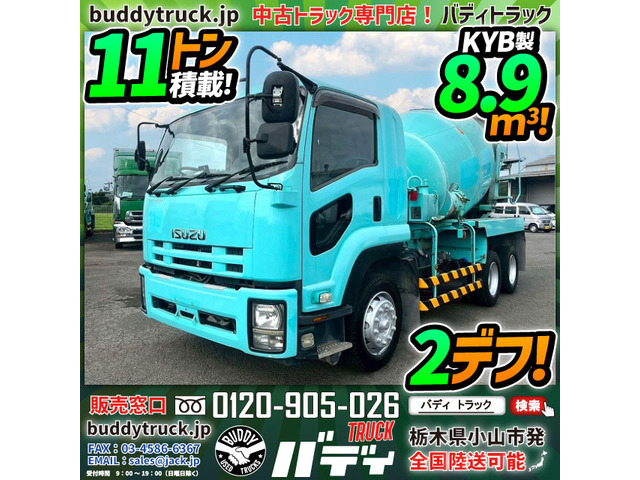 いすゞ フォワード グリーン(緑色)の中古車一覧｜中古車検索 - 価格.com