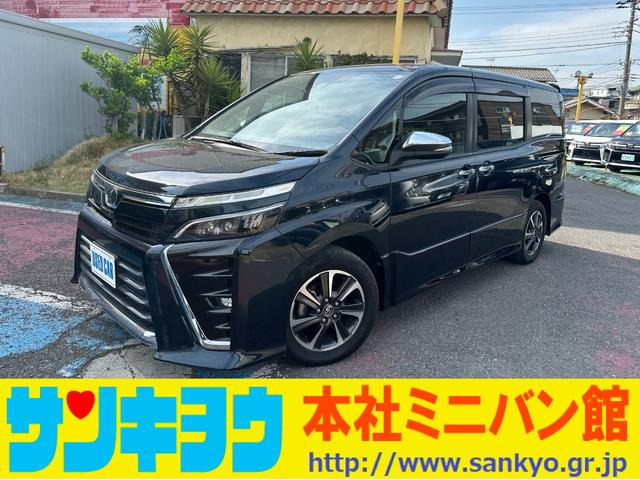 ヴォクシー2.0 ZS 煌