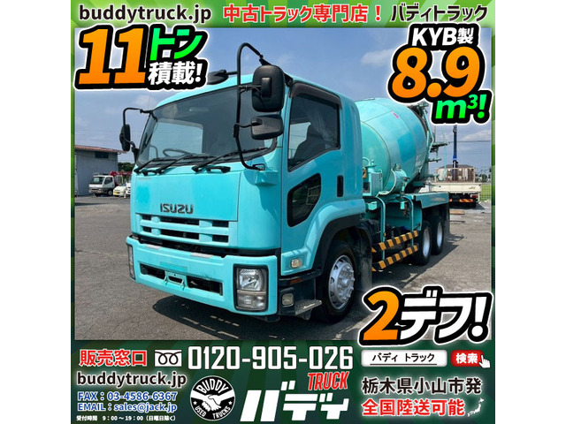 いすゞ フォワード グリーン(緑色)の中古車一覧｜中古車検索 - 価格.com