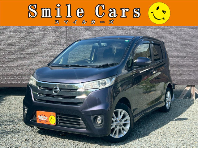 デイズハイウェイスターX