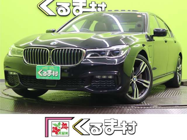 7シリーズ(BMW) 740e i パフォーマンス Mスポーツ　【HDDナビTV★SR★20AW】 中古車画像