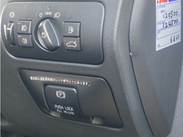 �I�[�g���C�g�X�C�b�`&�d�q�p�[�L���O��