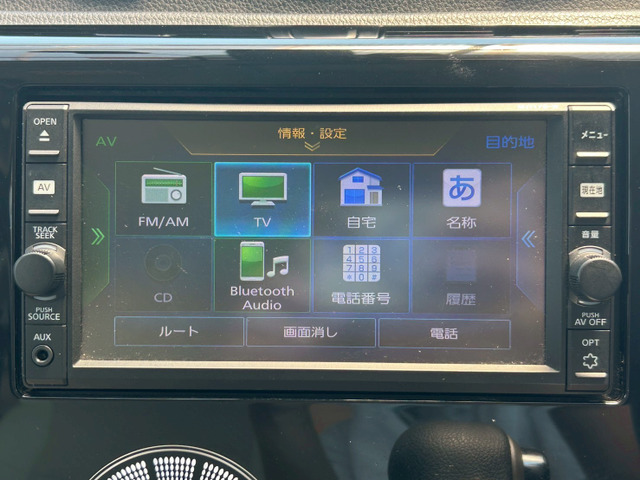 ほら!しっかりBluetoothも対応いたしております♪♪