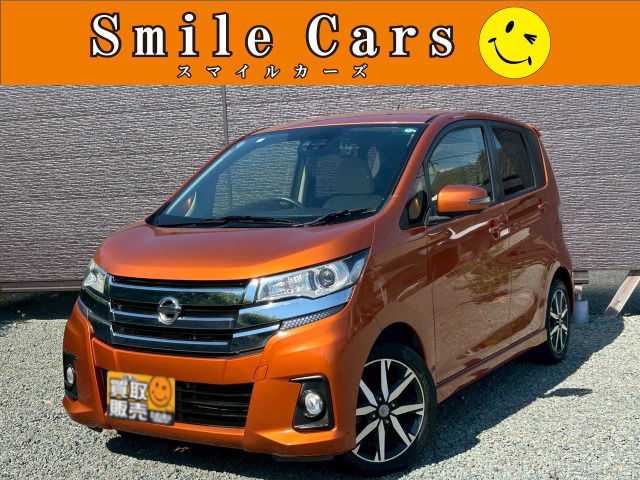 デイズ(日産) ハイウェイスターX プレミアムセレクション　レンタ・フルセグナビ・エマブレ・ 中古車画像