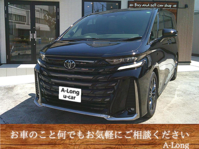 ヴェルファイア2.4 Z プレミア