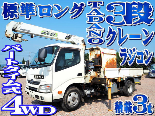 デュトロクレーン