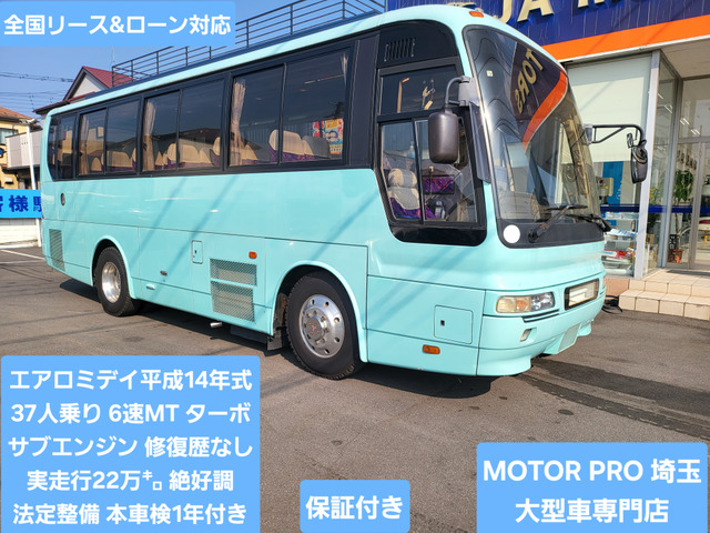 エアロミディ(三菱) 観光バス　37人乗り 6速マニュアル 中古車画像
