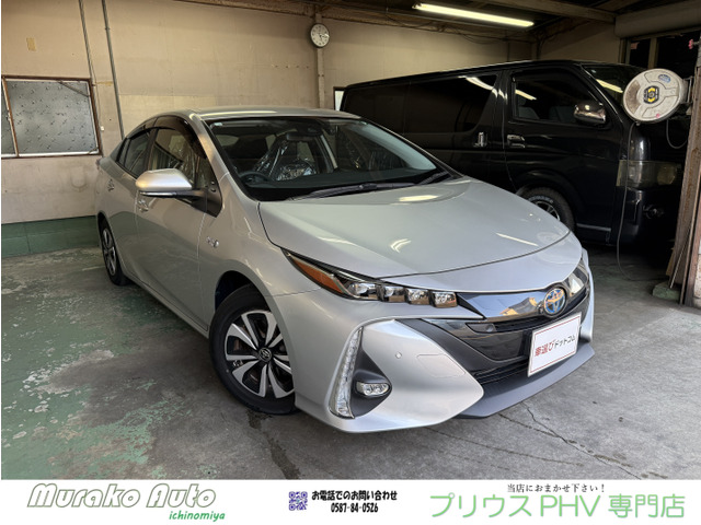 プリウスPHV(トヨタ) 1.8 S ナビパッケージ　禁煙・ワンオーナー・後期5人乗り・BSM 中古車画像