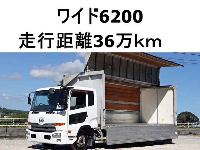 コンドル(国産車その他) ワイド アルミウイングウィング 中古車画像