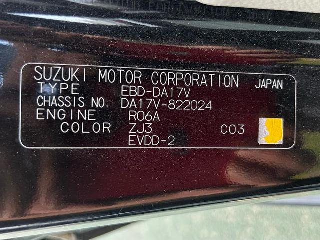 エブリイ