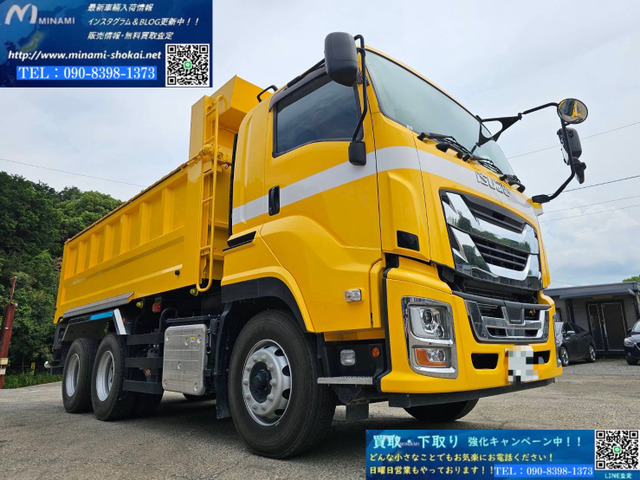 ギガ(いすゞ) ダンプ　新明和製土砂禁ダンプ 2デフ 380馬力 中古車画像