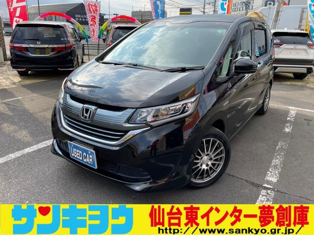 フリード1.5 ハイブリッド G ホンダセンシング