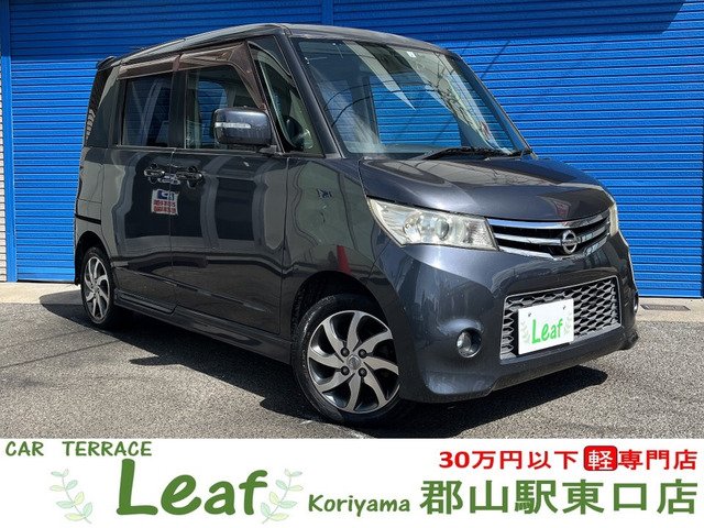 日産 ルークス ハイウェイスター 4WD 車検2年 18.8万円 平成22年