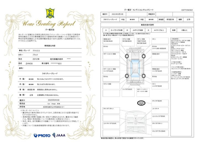 ���q�l�Ɏ��M�������ăI�X�X���ł�����q�݂̂��d�����Ă���܂��B���Ԃ����S���Ă��w�����Ē�����l�ɑ�O�ҋ@��NPO�@�lJAAA(���{�����ԊӒ苦��)�ɂ��Ӓ��������O���Ӓ菑�𔭍s�����q�l�ɂ��������Ă���܂�