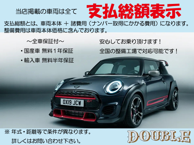 �ۏ؃v�����̃O���[�h�A�b�v��������܂�!