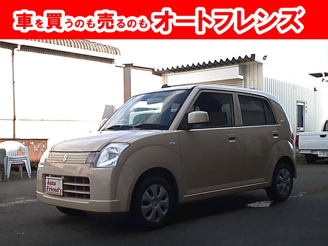 アルト(スズキ) G II　軽自動車安心保証整備車検2年付格安関西 中古車画像