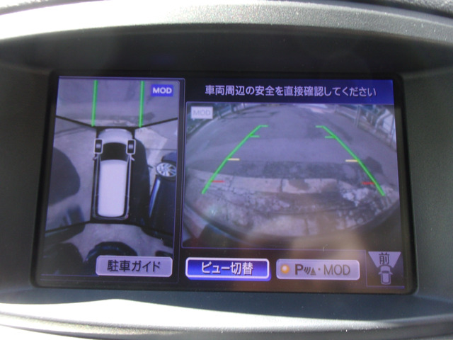 アラウンドビューモニターは全周囲モニター。
