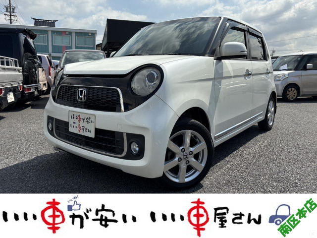 ホンダ N-one 本体価格16.5万 ホンダ N-ONEの価格・新型情報・グレード諸元 価格.com