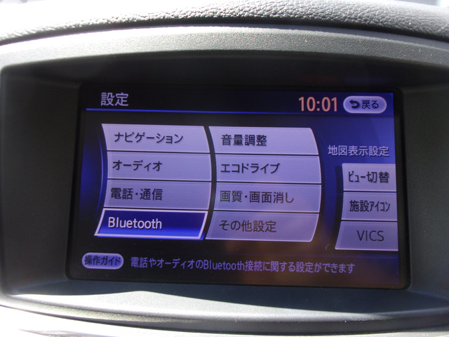 ブルートゥース内蔵。