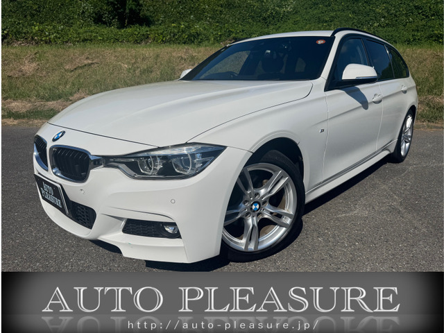 3シリーズツーリング320i Mスポーツ