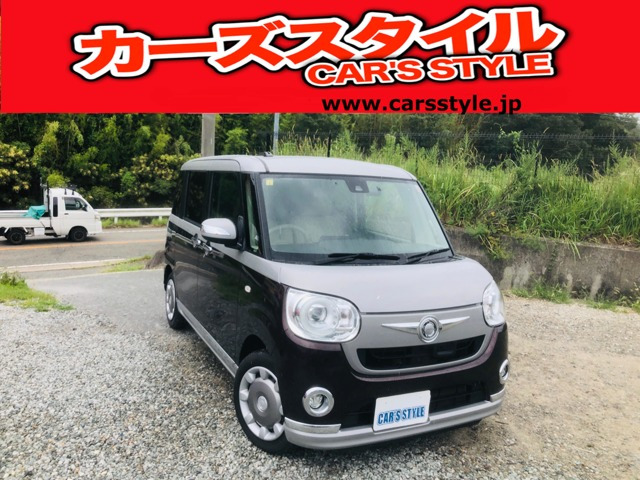 ムーヴキャンバスG メイクアップ SAII