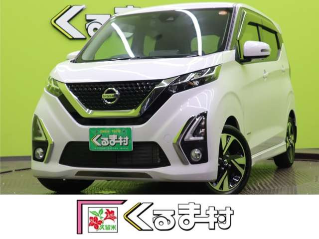 デイズ(日産) ハイウェイスター Gターボ　【9型SDナビ★アラウンドビューモニ】 中古車画像