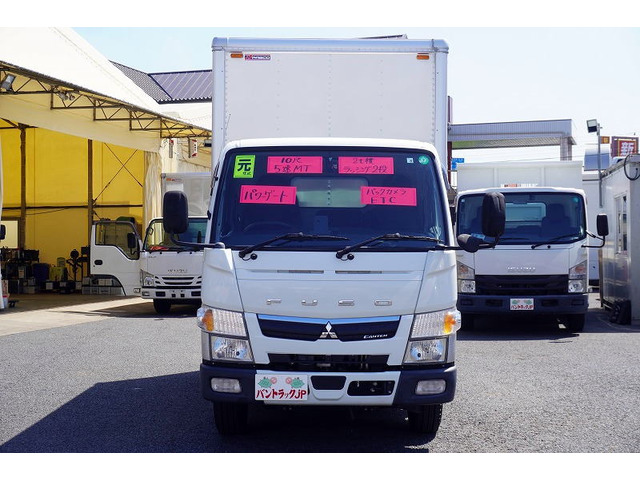 キャンターアルミバン