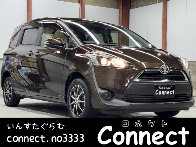 中古】【開封】1/30 トヨタ シエンタ カラーサンプル ベージュ