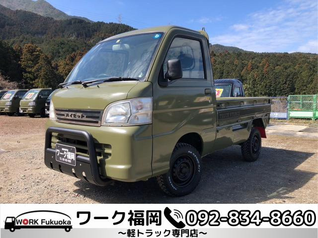 ハイゼットトラックエアコン パワステ スペシャル 4WD