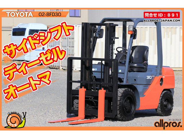 トヨタL&amp;Fエンジンフォークリフト