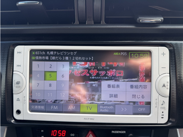 ���������₢������011-887-6699�܂ł��C�y�ɂǂ���������